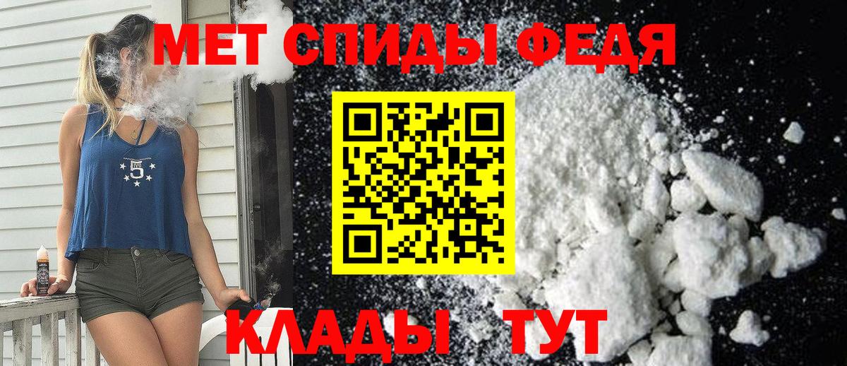 АМФ  АМФ VHQ  Вход с VPN  Ливны 