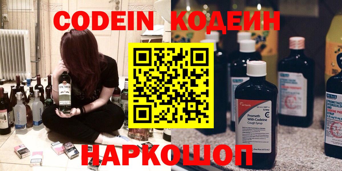Ливны  Cocaine  А ПВП СК кристаллы  МЕФ кристаллы  Вход с VPN  Марихуана  ГАШ  ТГК 