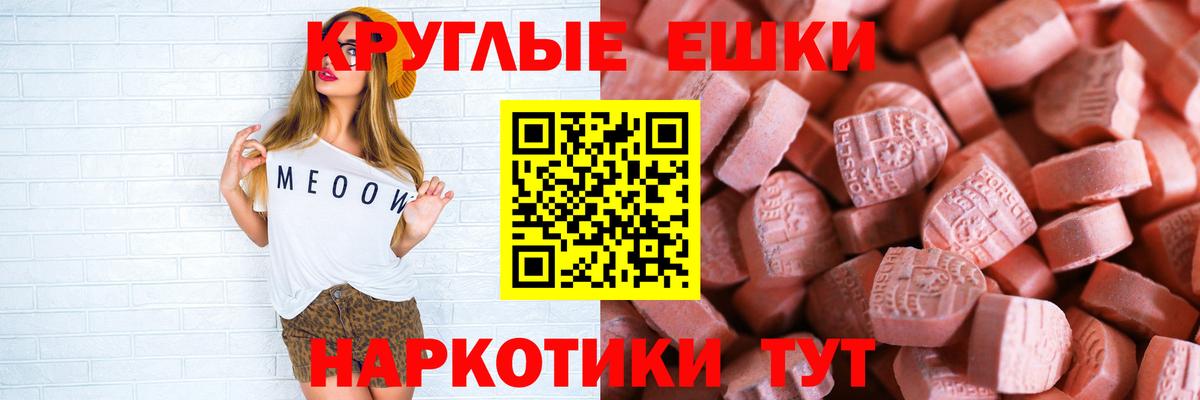 ЭКСТАЗИ TESLA Ливны