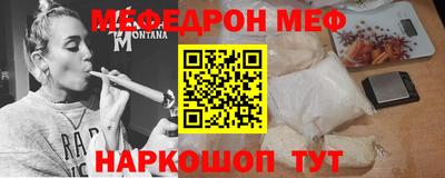 амфетамин Канаш