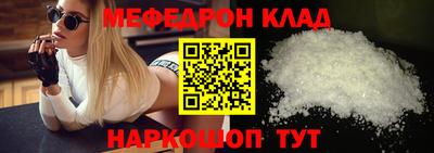 амфетамин Канаш