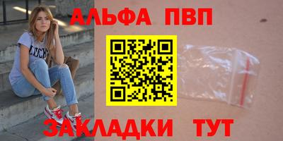амфетамин Канаш