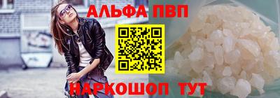 амфетамин Канаш