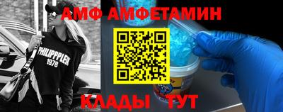 МДПВ Камышлов