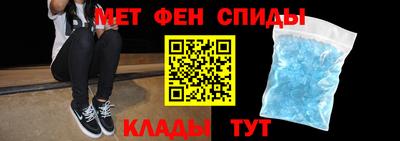 амфетамин Канаш