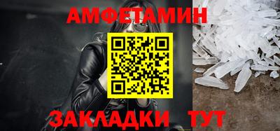 амфетамин Канаш