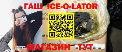 амфетамин Канаш