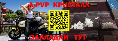 амфетамин Канаш