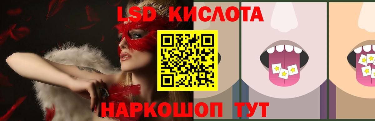Ливны  ЛСД экстази ecstasy  Вход с VPN 