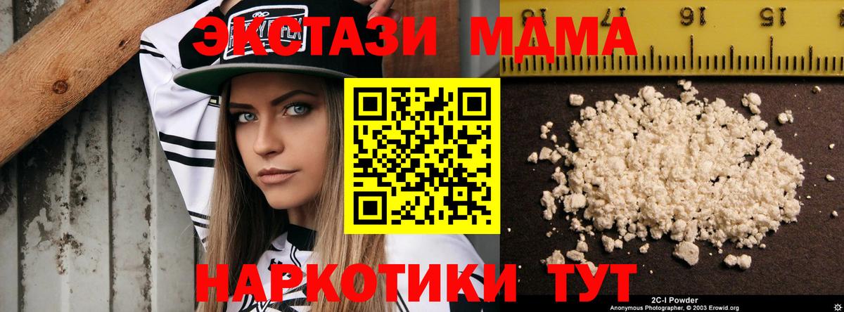 МДМА  Вход с VPN  Ливны  МДМА VHQ 