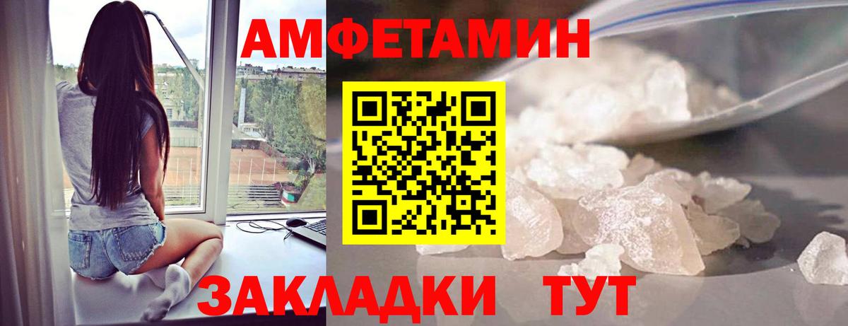 Первитин винт Ливны