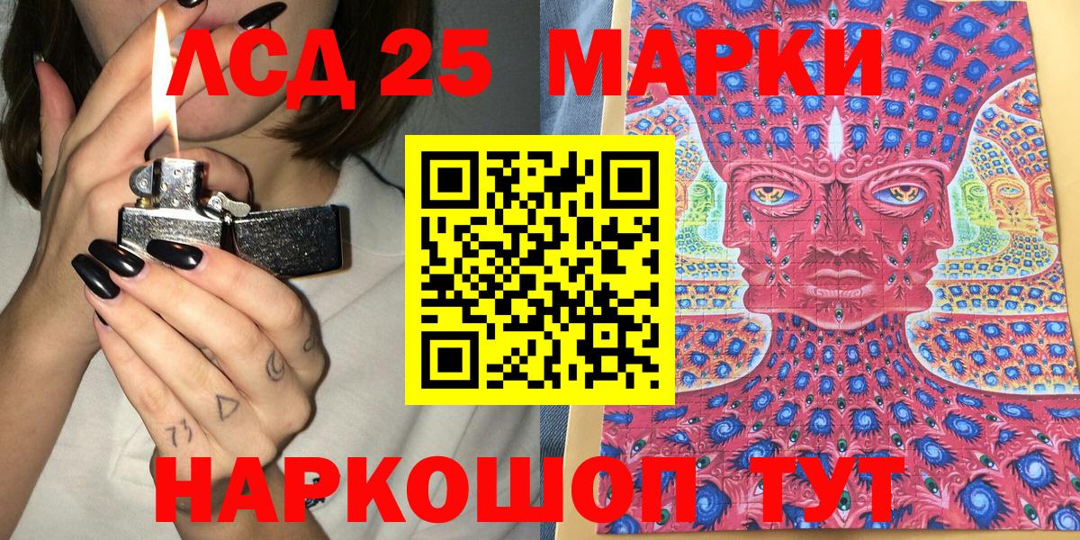 Ливны  наркотики  Вход с VPN  Наркотические марки 1500мкг 