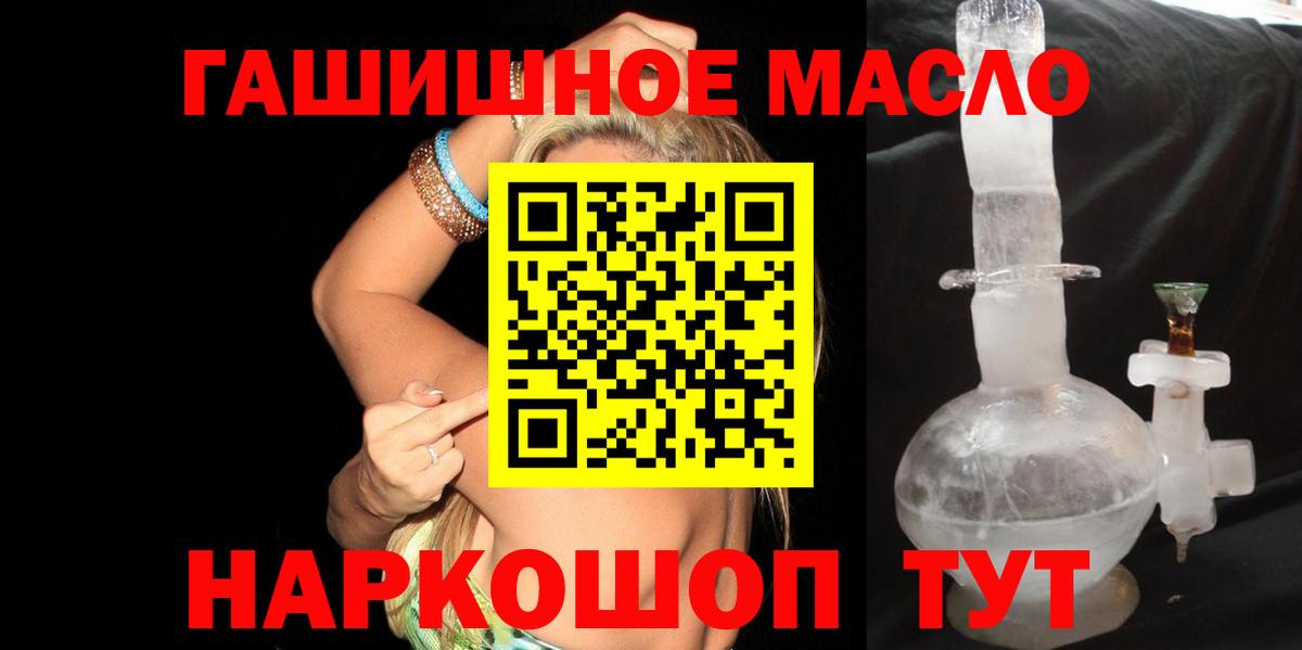 ТГК вейп Ливны